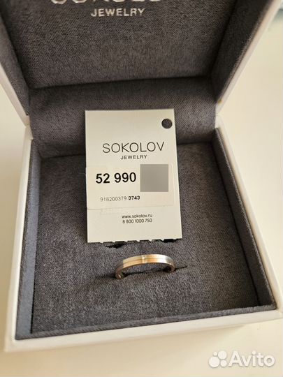 Обручальное кольцо sokolov, 16 раз. 585, бриллиант