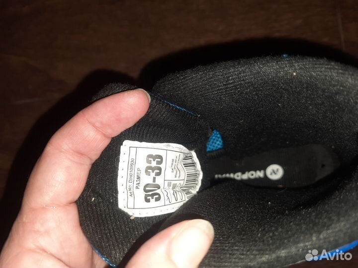 Коньки детские раздвижные 30-33