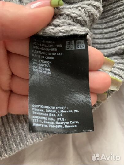 Мужские свитера