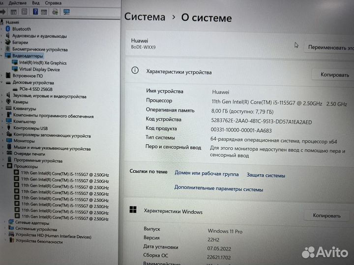 Новый Huawei 15.6 IPS Core i5 11th Металл