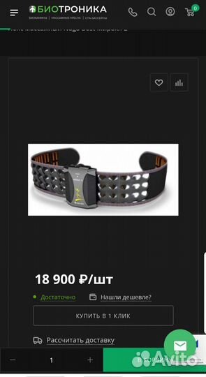 Пояс Miracle Nuga best