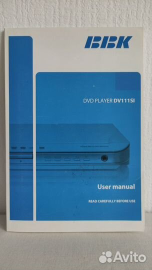 Dvd плеер bbk