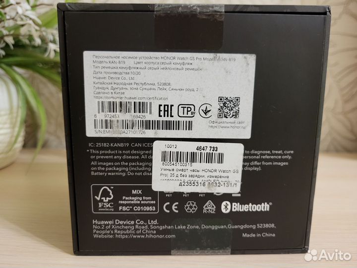 Смарт часы honor watch gs pro