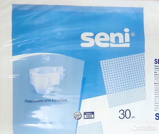 Памперсы для взрослых сени 2