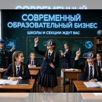 Готовый Бизнес VR: окупаемость за 2 месяца, Мигдаль-ха-Эмек