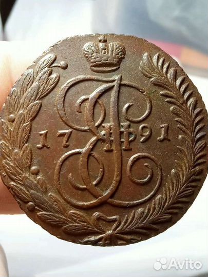 5 коп 1791г ам