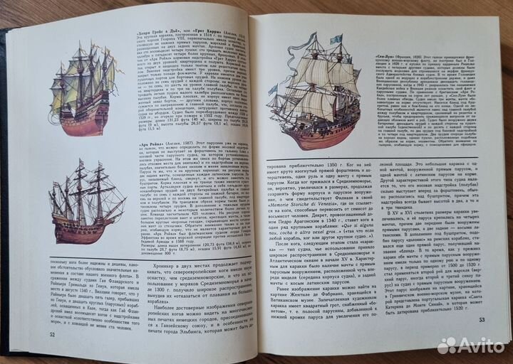 Боевые корабли мира. Иллюстрированная энциклопедия