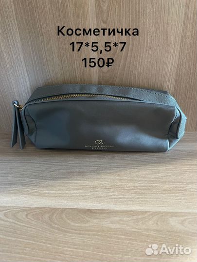 Косметичка