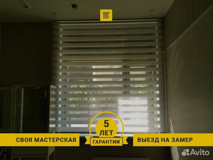 Жалюзи на окна