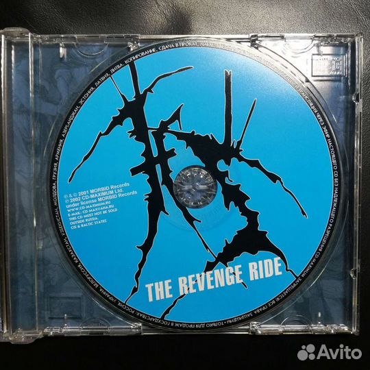CD Hypnos - The Revenge Ride