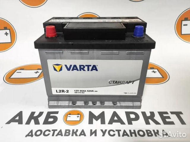 Аккумулятор varta стандарт