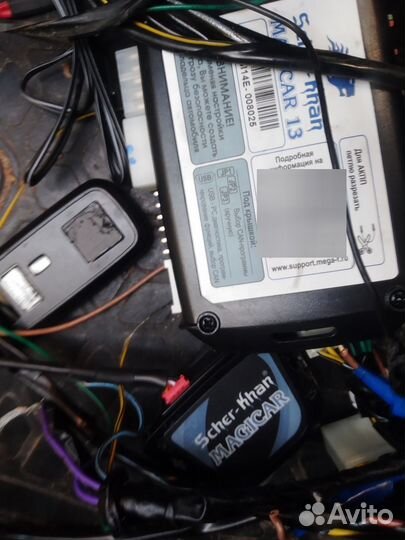 Сигнализация