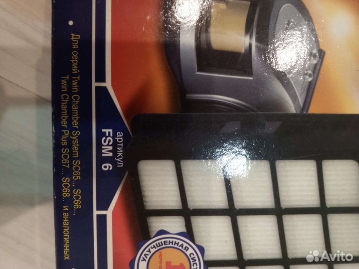 Фильтр для пылесоса