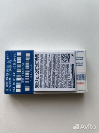 Линзы контактные acuvue oasys -3.75, 8.4, 6 штук