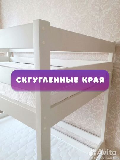 Детская 2х ярусная кровать Новая
