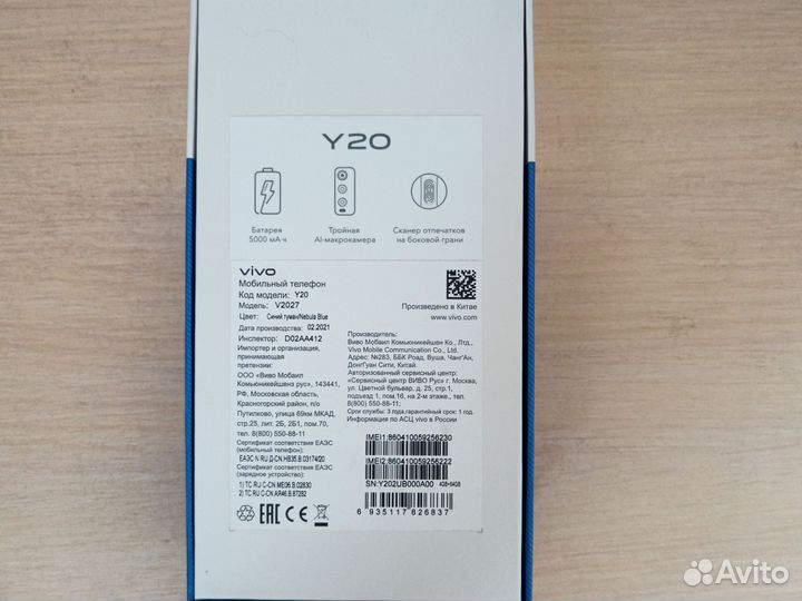 Vivo V27, 8/128 ГБ
