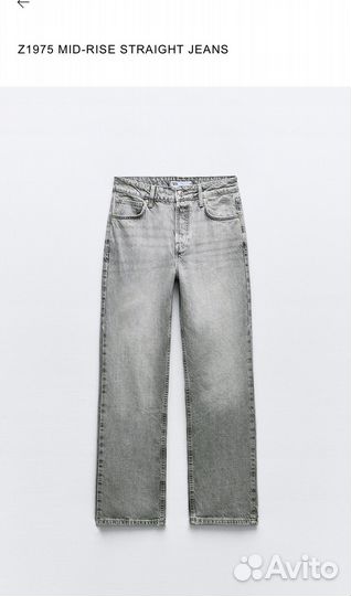 Джинсы zara 36 серые