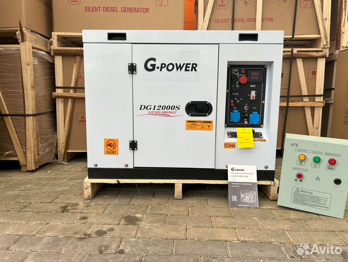 Генератор дизельный 12 кВт G-power