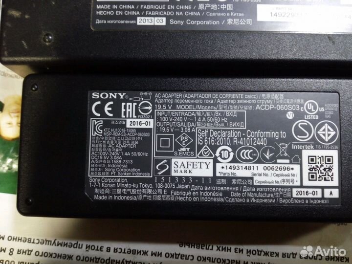 Блок питания для телевизора сони LG самсунг оригин