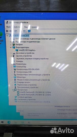 Ноутбук packard bell ente11HC-B9604G50Mnks