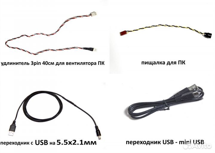 Удлинители, переходники для пк, разные