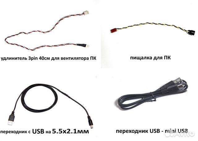 Удлинители, переходники для пк, разные