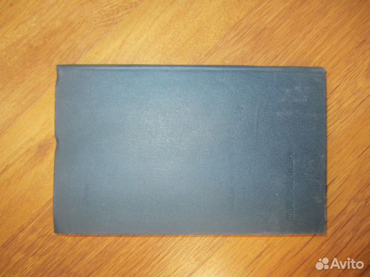 Первая доврачебная помощь. Под ред, В.М. Величенк