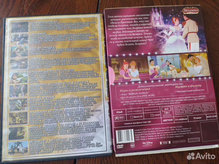 DVD диски мультфильмы