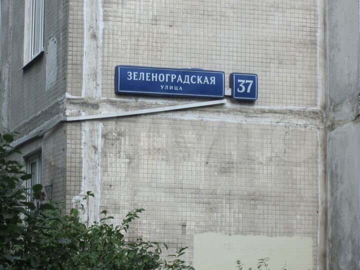 Доля в 3-к. квартире, 58,7 м², 1/9 эт.