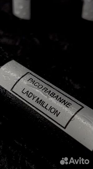 Парфюмерия