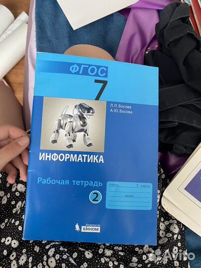 Тетради школьные печатные