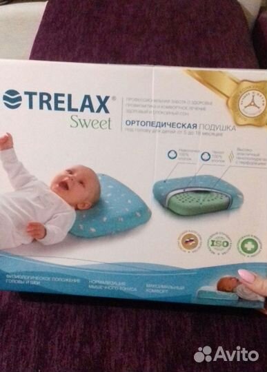 Ортопедическая подушка trelax