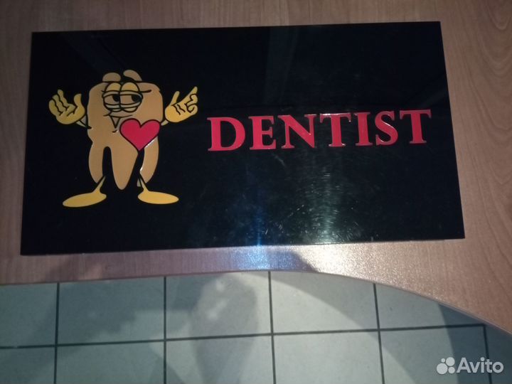 Светодиодная вывеска