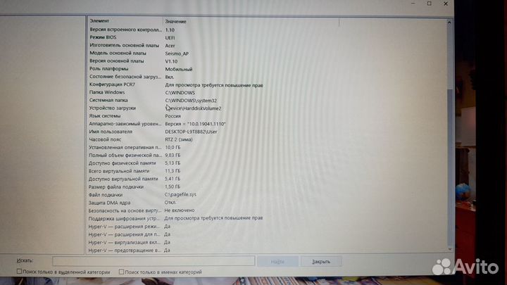 Acer Aspire ES1-732