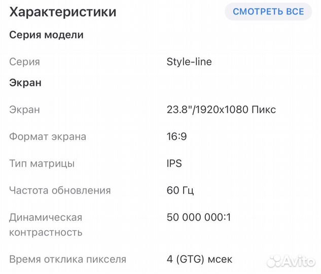 Монитор AOC i2481fxh 23 дюйма