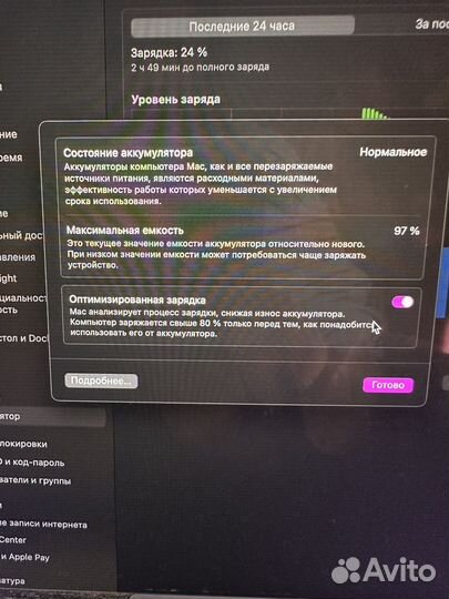 Apple macbook air 13 2020 m1 8gb 256