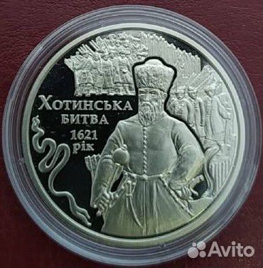 Юбилейные монеты Украины 2021 года 2 и 5 гривен