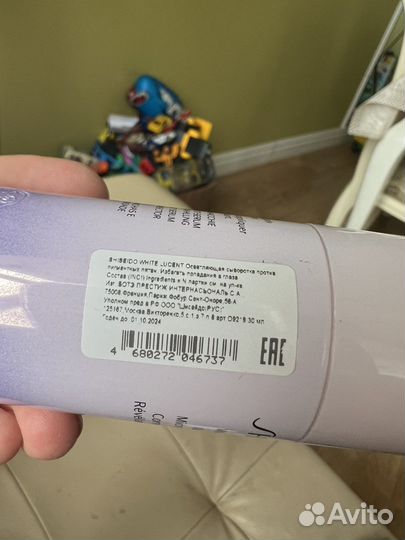 Shiseido white lucent осветляющая сыворотка