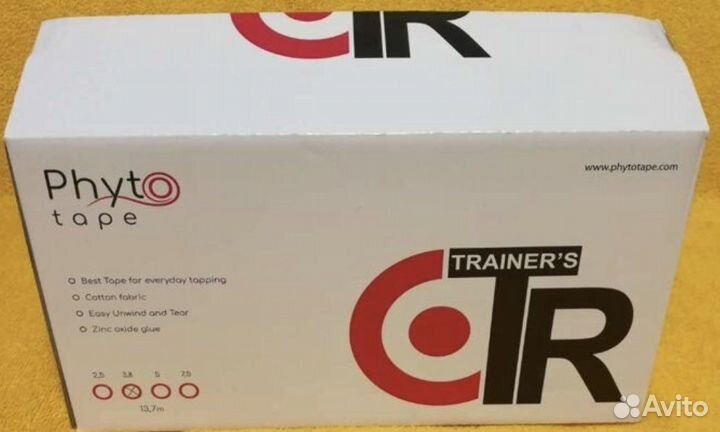 Тейп спортивный жесткий Phyto trainers tape