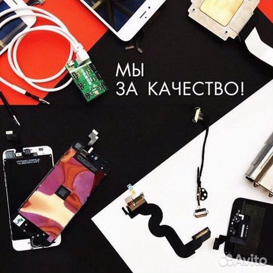 Ремонт техники Apple