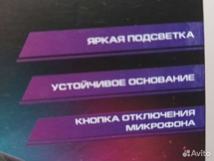 Микрофон хорошая подсветка и очень удобно