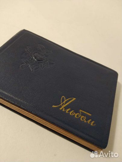 Альбом с фото 