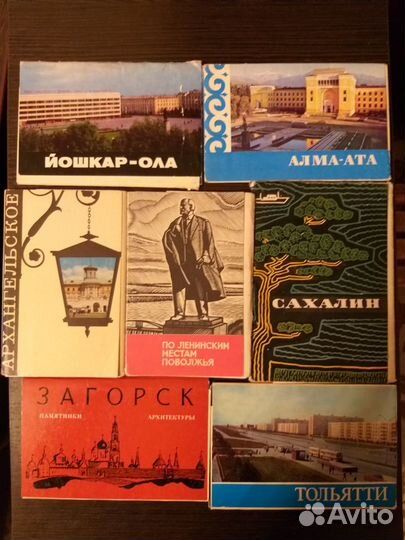 Наборы открыток с видами городов