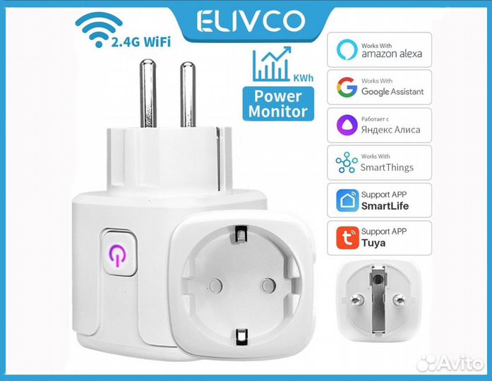 Умная смарт - розетка Wi-Fi Tuay (новая)