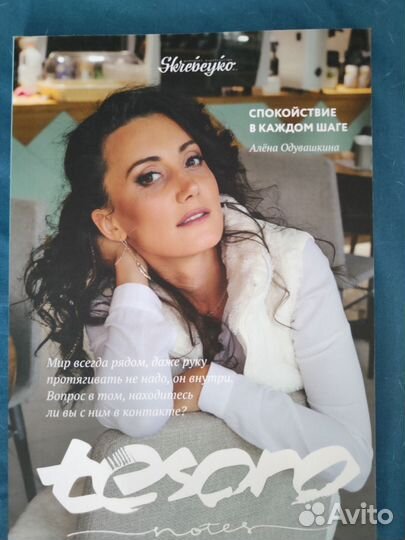 Набор воркбуков Tesoro notes Алмаз