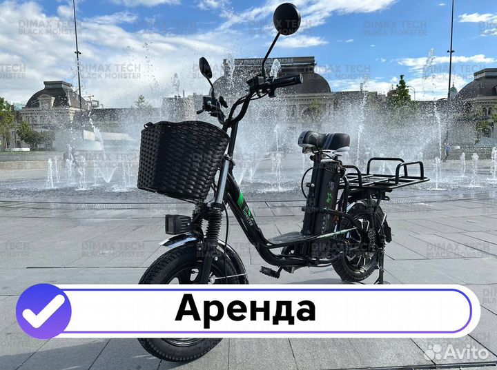 Электровелосипед для курьеров