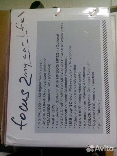 DVD для иномарок