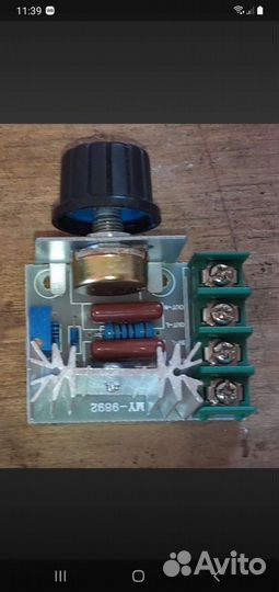 Диммер,регулятор U