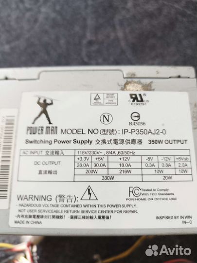 Блок питания 350w
