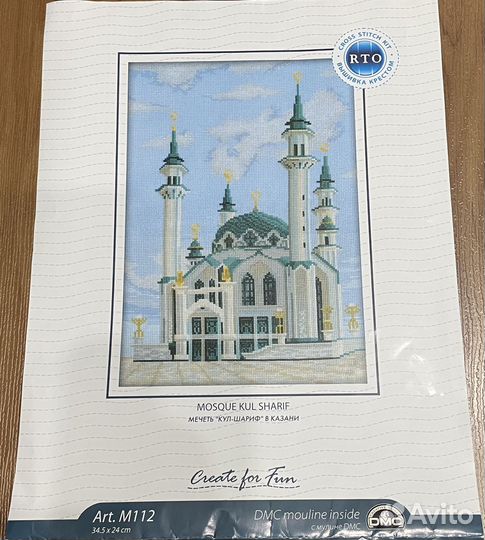 Набор для вышивания крестом Мечеть Кул-Шариф